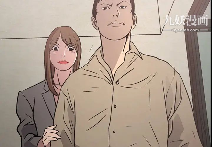 经纪人第61话