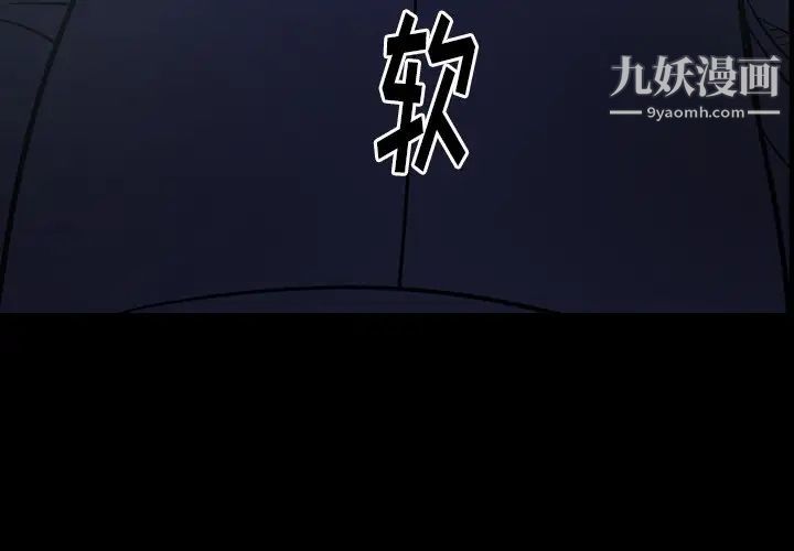 经纪人第61话