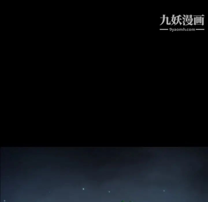 经纪人第61话