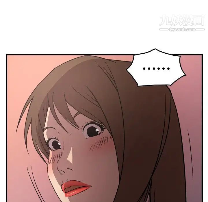 经纪人第61话