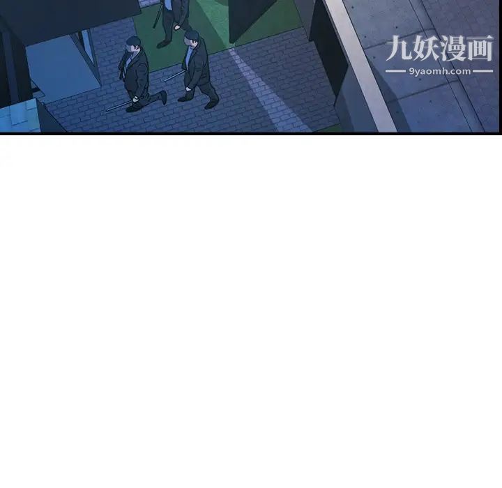 经纪人第61话