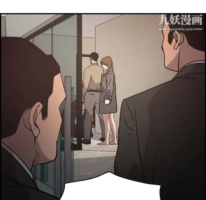 经纪人第61话