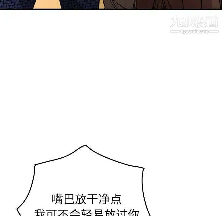 经纪人第61话