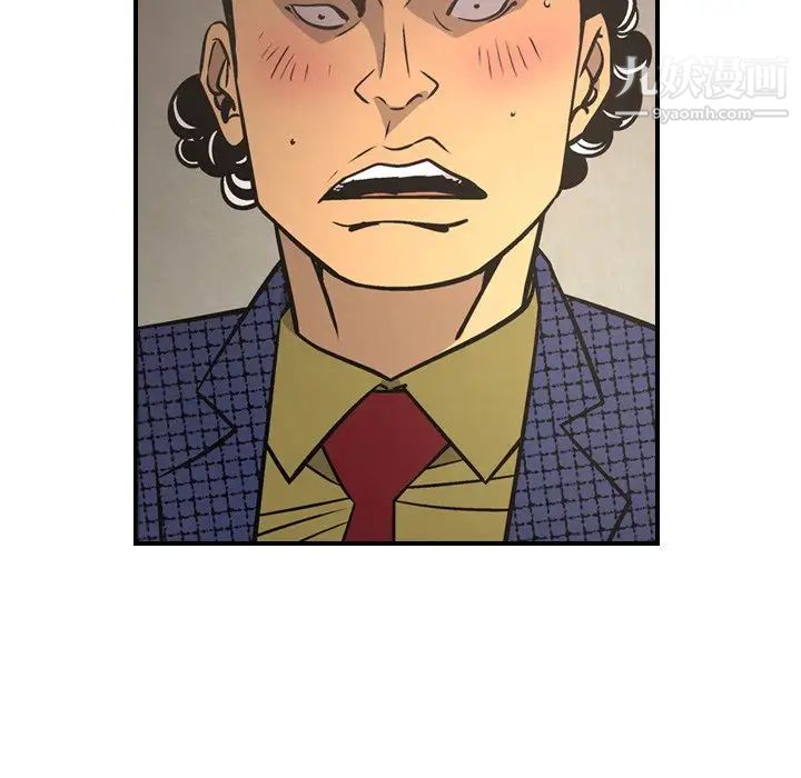 经纪人第61话