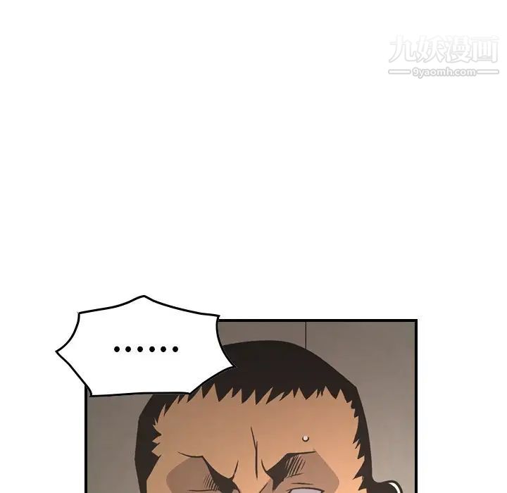 经纪人第61话