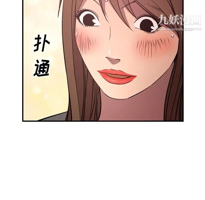 经纪人第61话