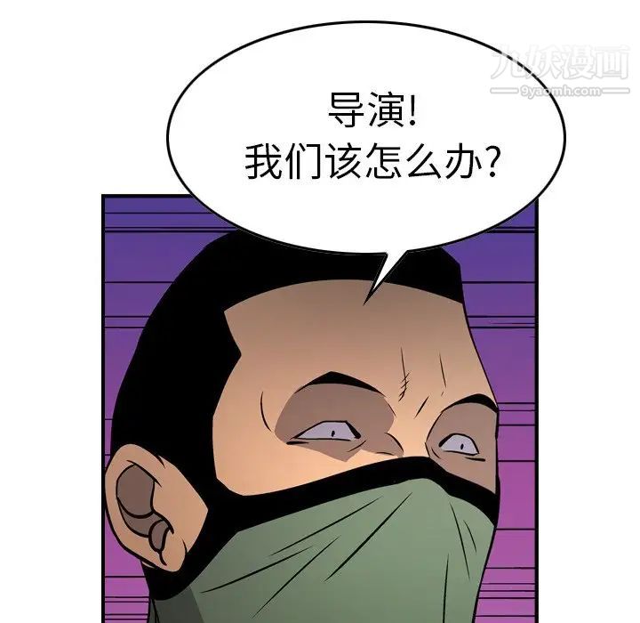 经纪人第61话