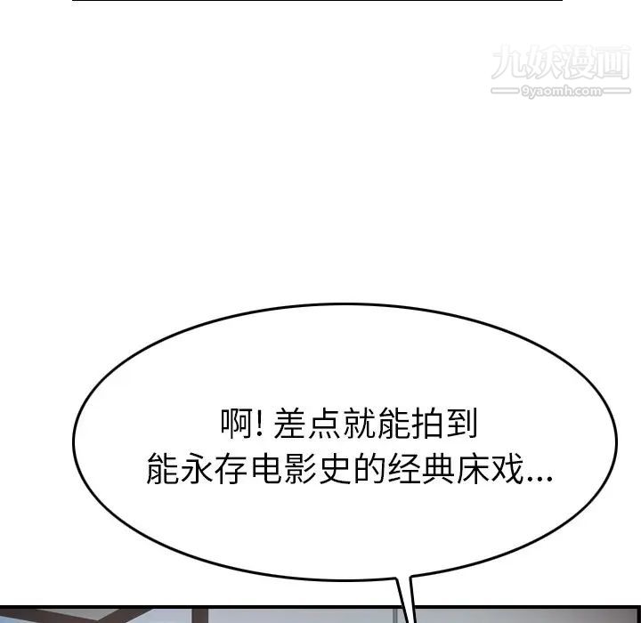 经纪人第61话