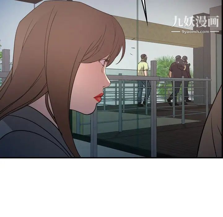 经纪人第61话
