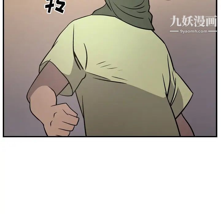 经纪人第61话