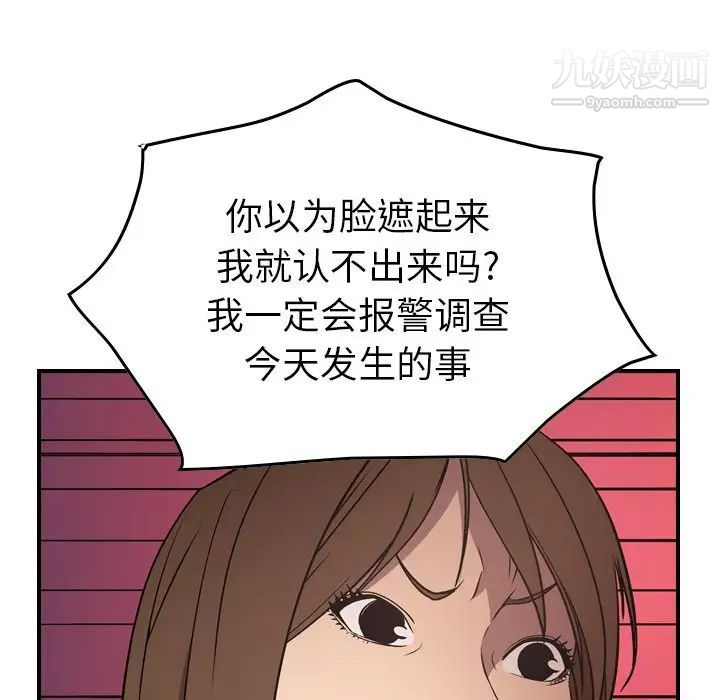 经纪人第61话