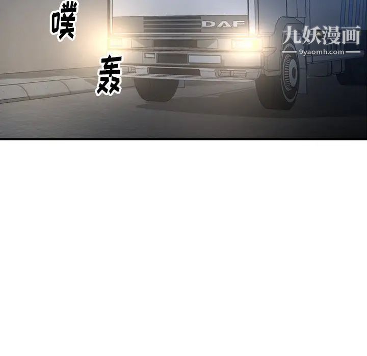 经纪人第61话
