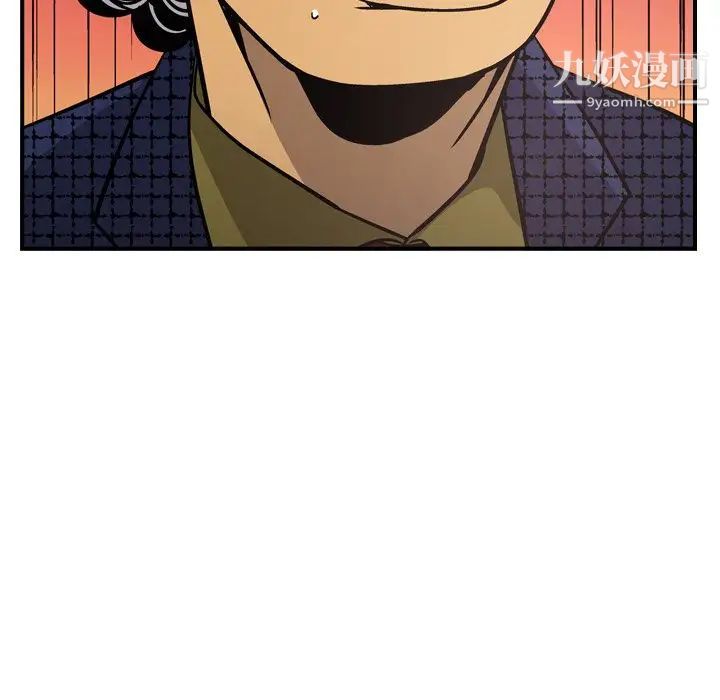 经纪人第61话