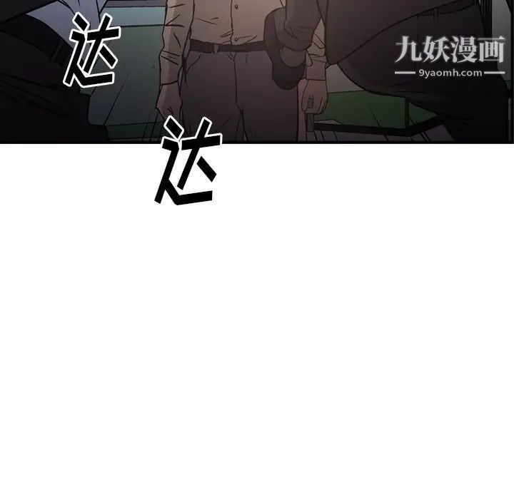 经纪人第61话