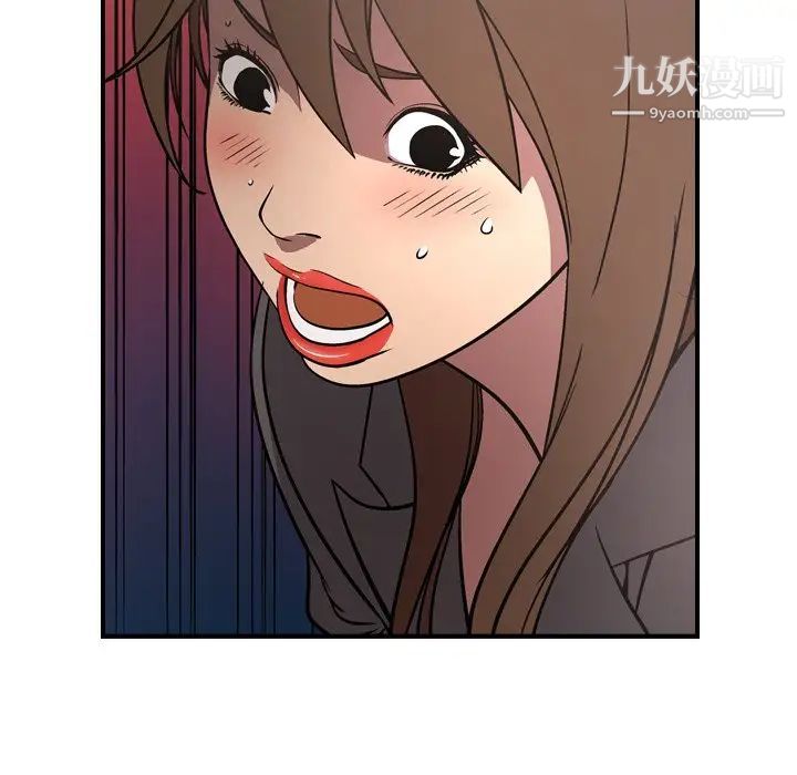 经纪人第61话