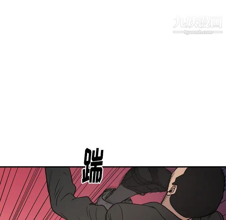 经纪人第61话