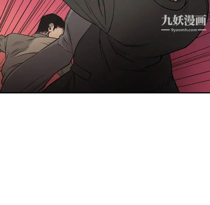 经纪人第61话