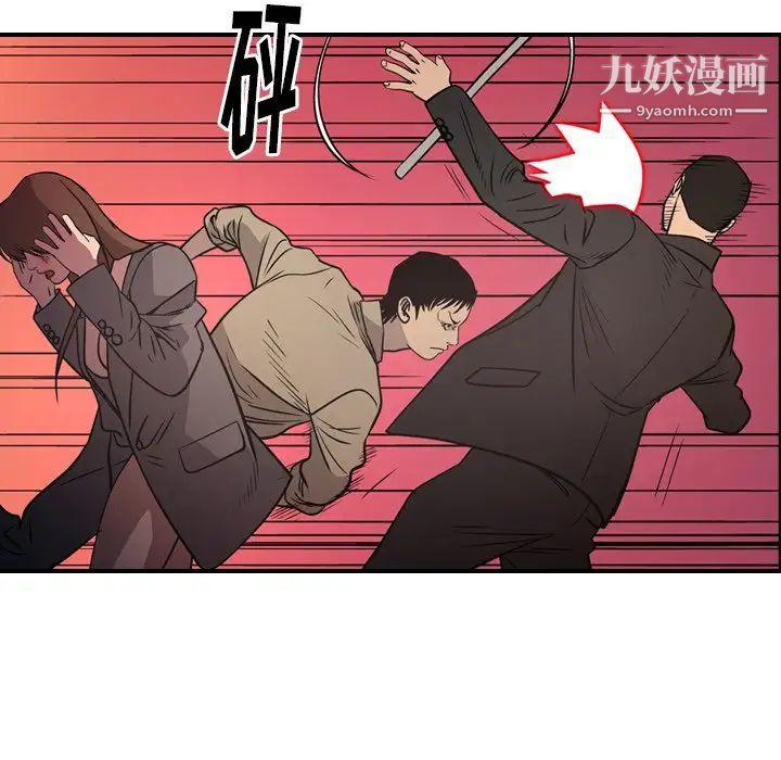 经纪人第61话
