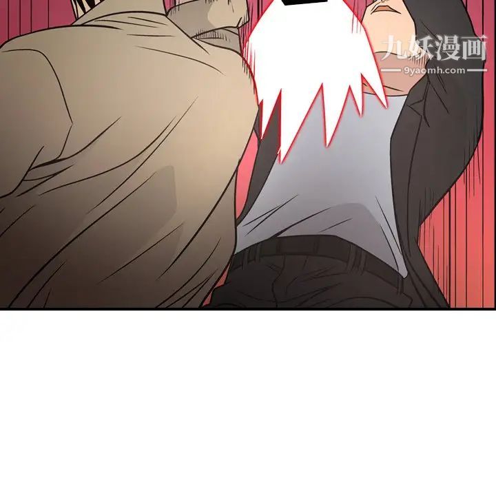 经纪人第61话