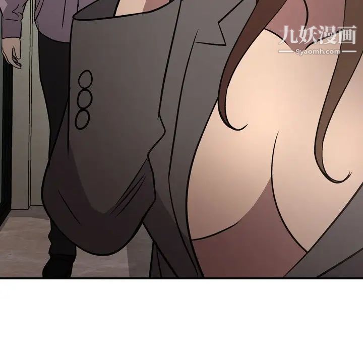 经纪人第61话
