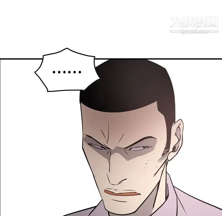 经纪人第61话