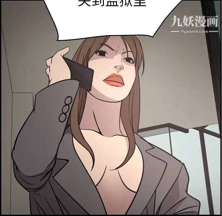 经纪人第61话