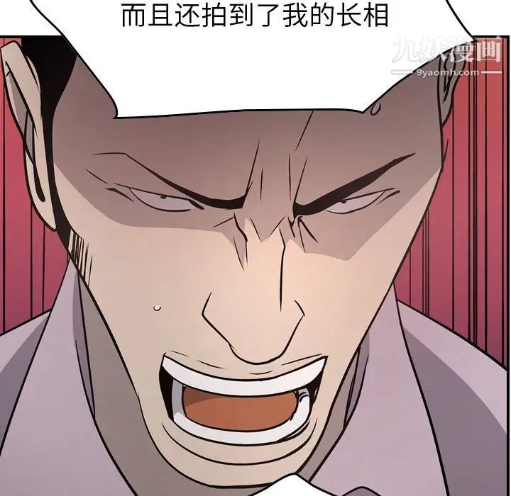 经纪人第61话