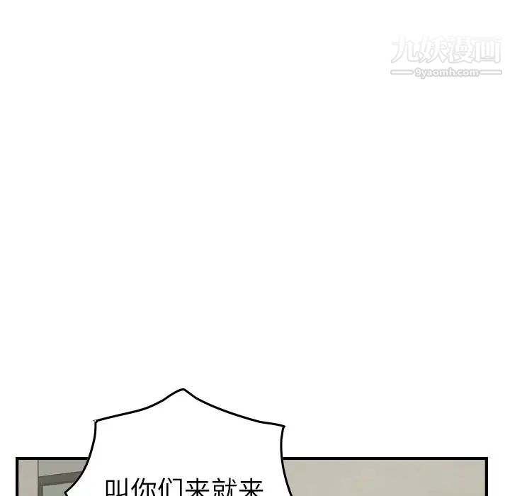 经纪人第62话