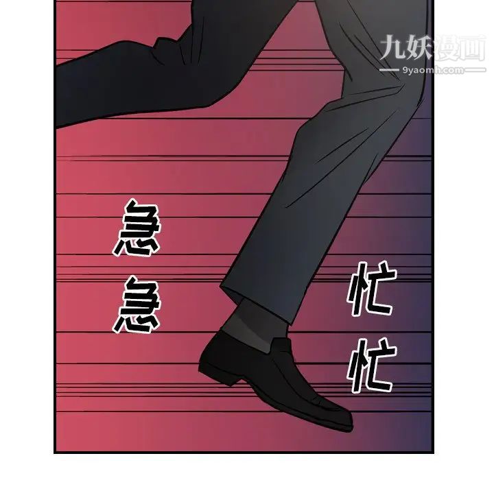 经纪人第62话