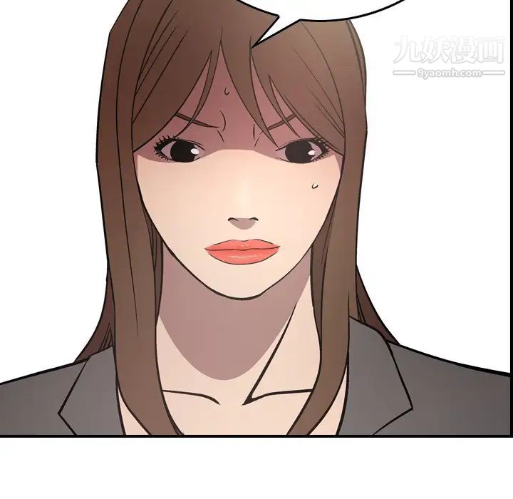 经纪人第62话