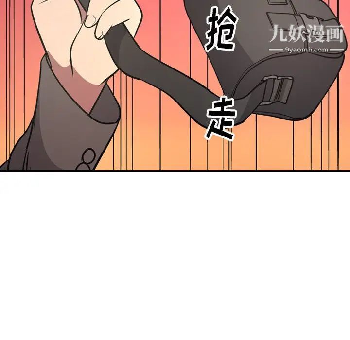 经纪人第62话