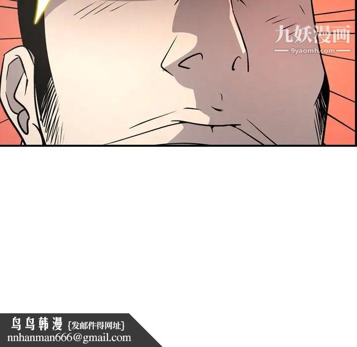 经纪人第62话