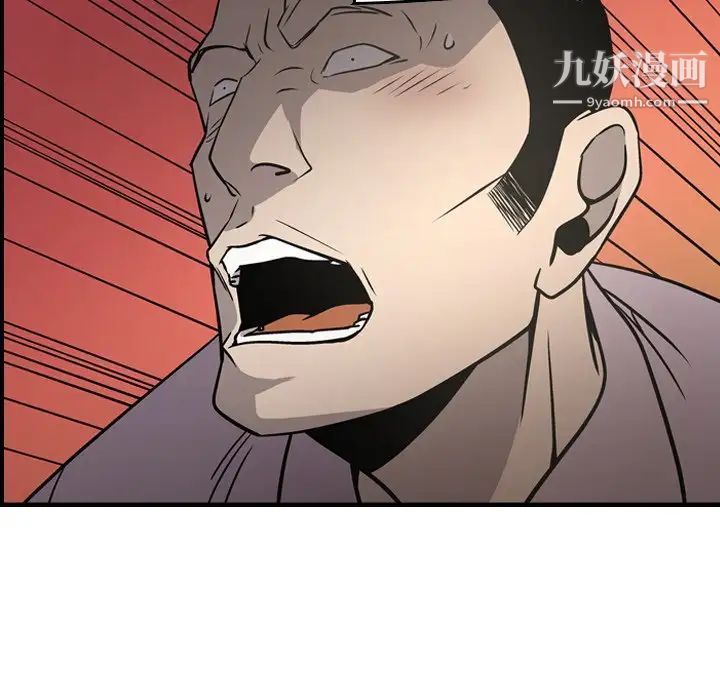 经纪人第62话