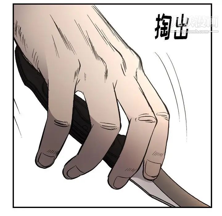 经纪人第62话