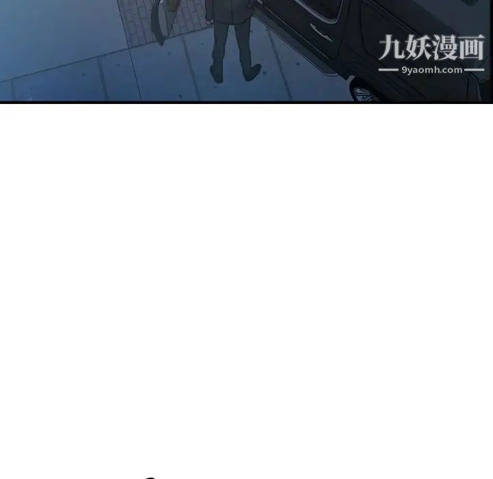 经纪人第62话