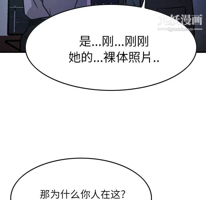 经纪人第62话