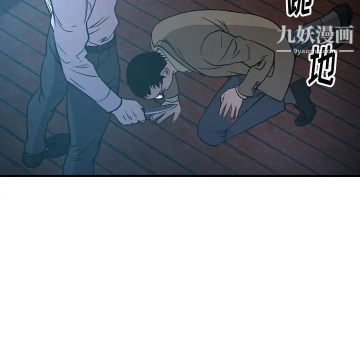 经纪人第62话