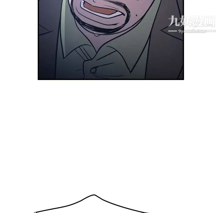 经纪人第62话