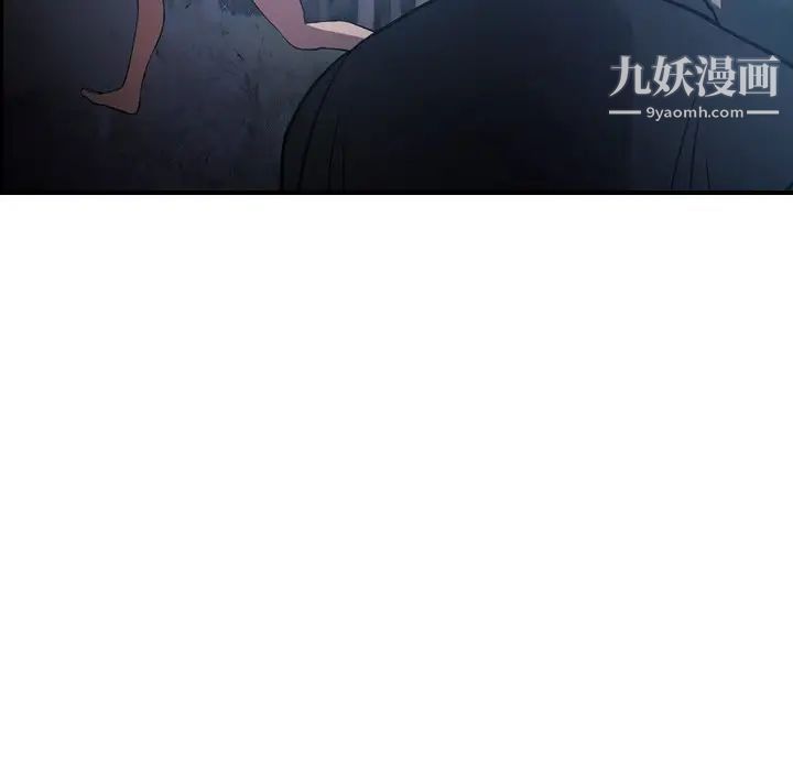经纪人第62话
