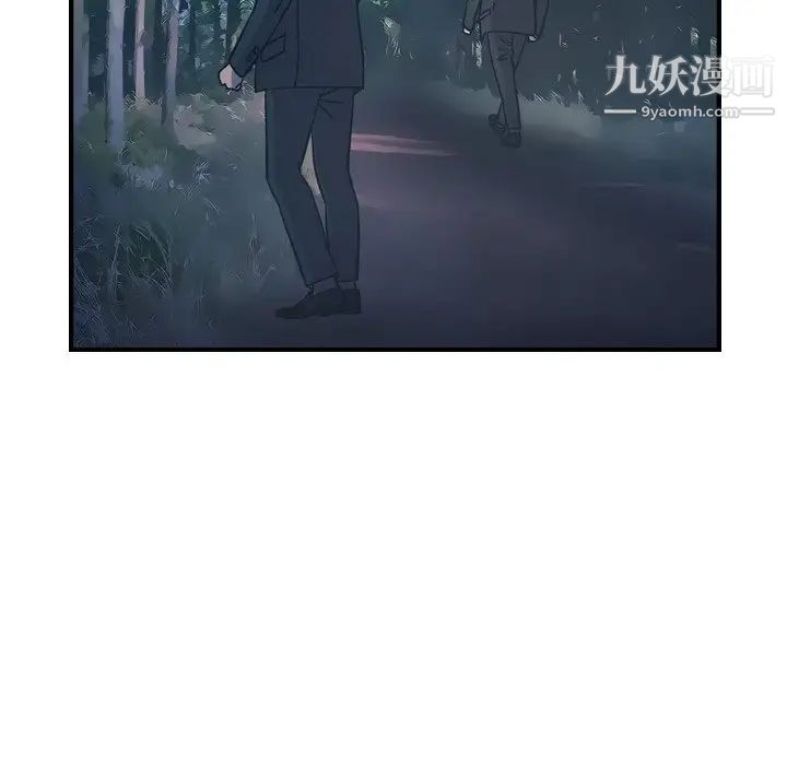 经纪人第62话