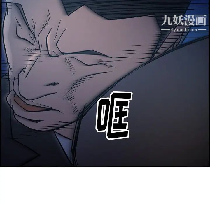经纪人第62话