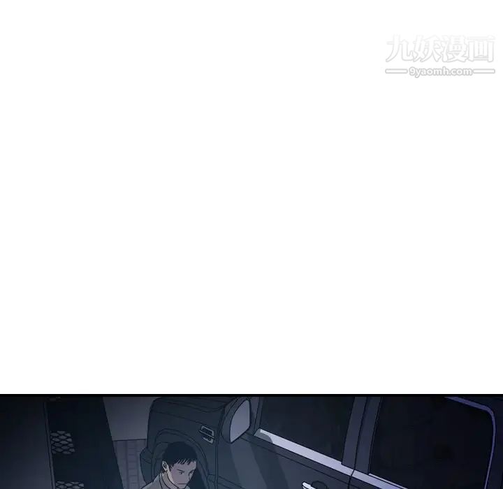 经纪人第62话