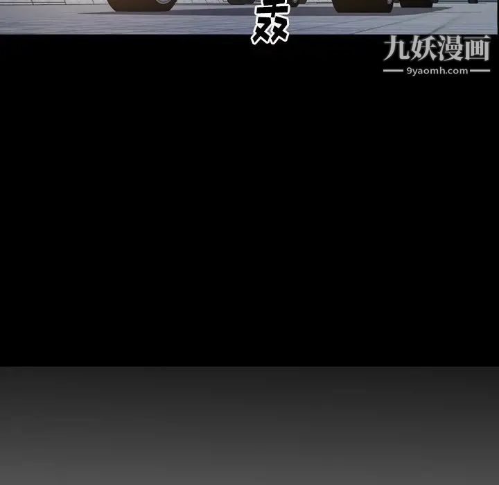 经纪人第63话