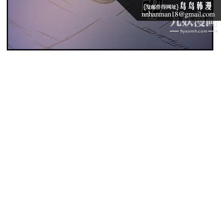 经纪人第63话