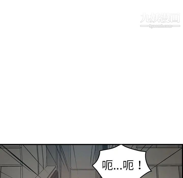 经纪人第63话