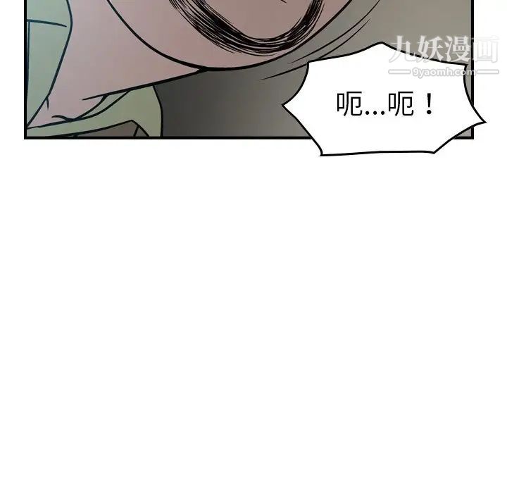 经纪人第63话