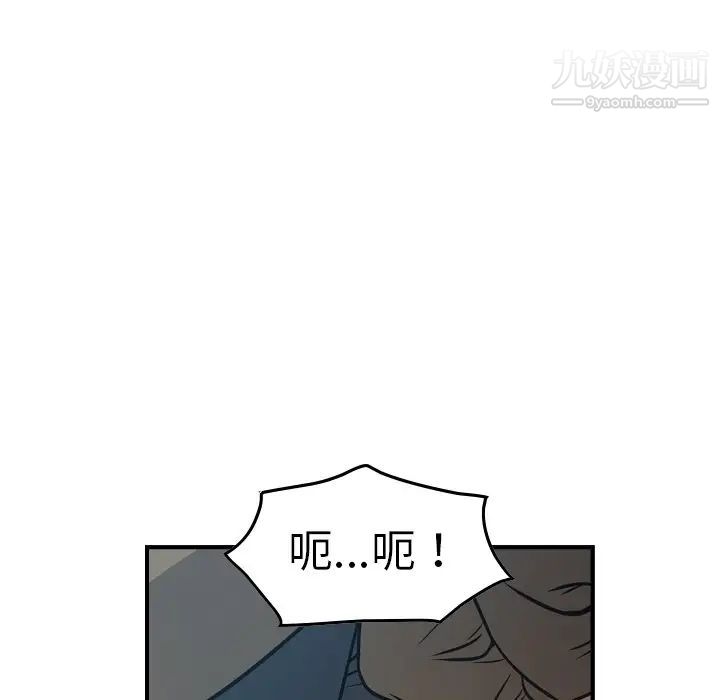 经纪人第63话