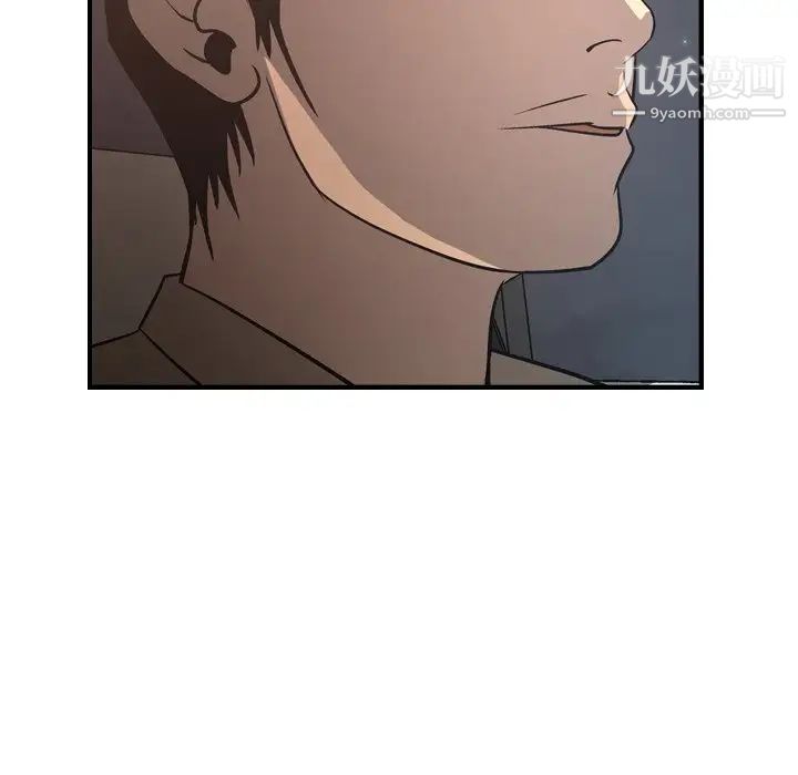 经纪人第63话