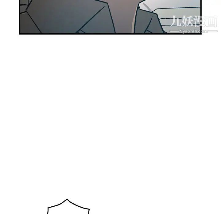 经纪人第63话