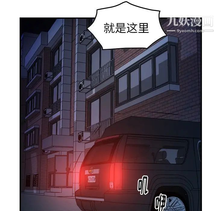 经纪人第63话